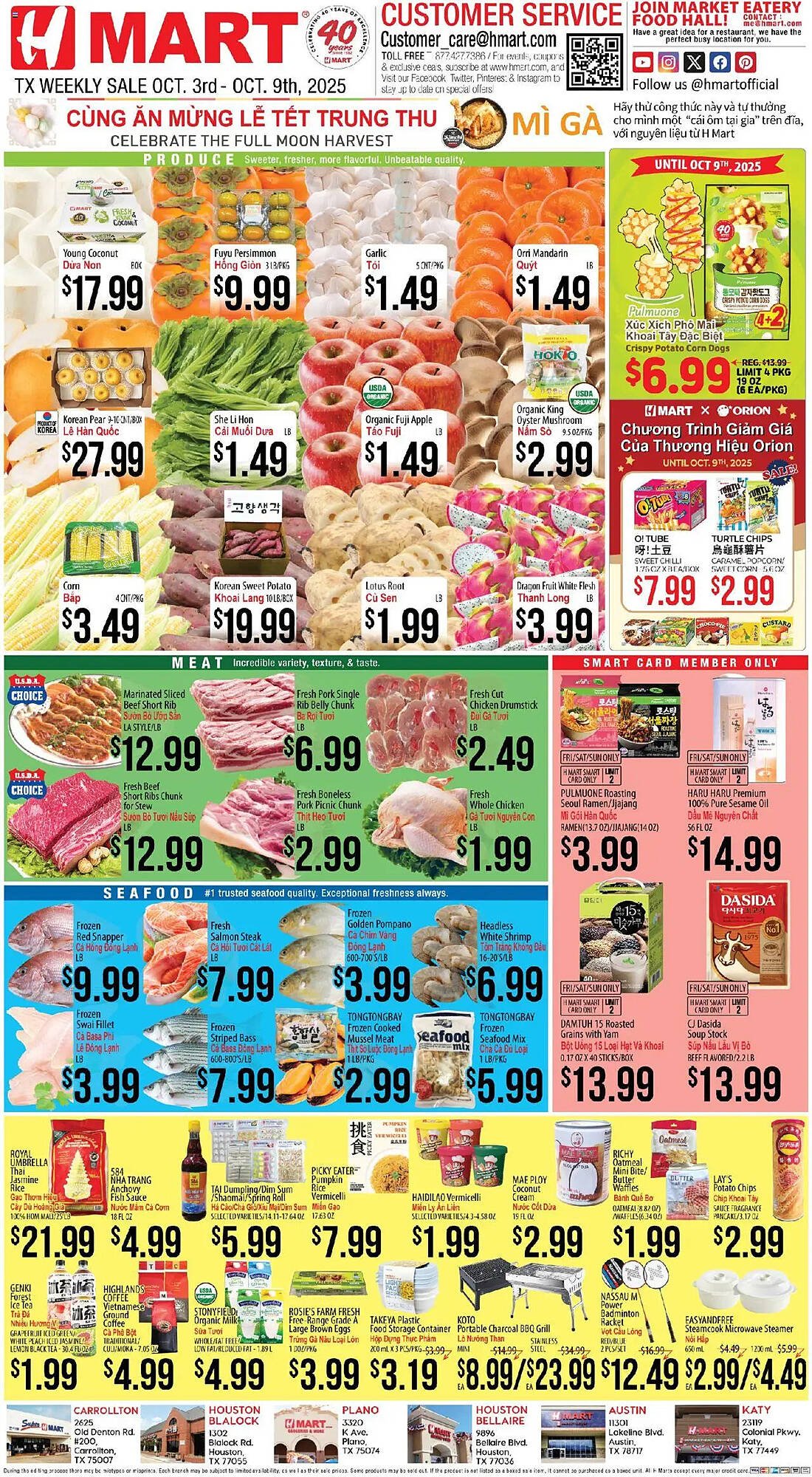 Hmart weekly ad (2025-10-03 - 2025-10-10) | 1