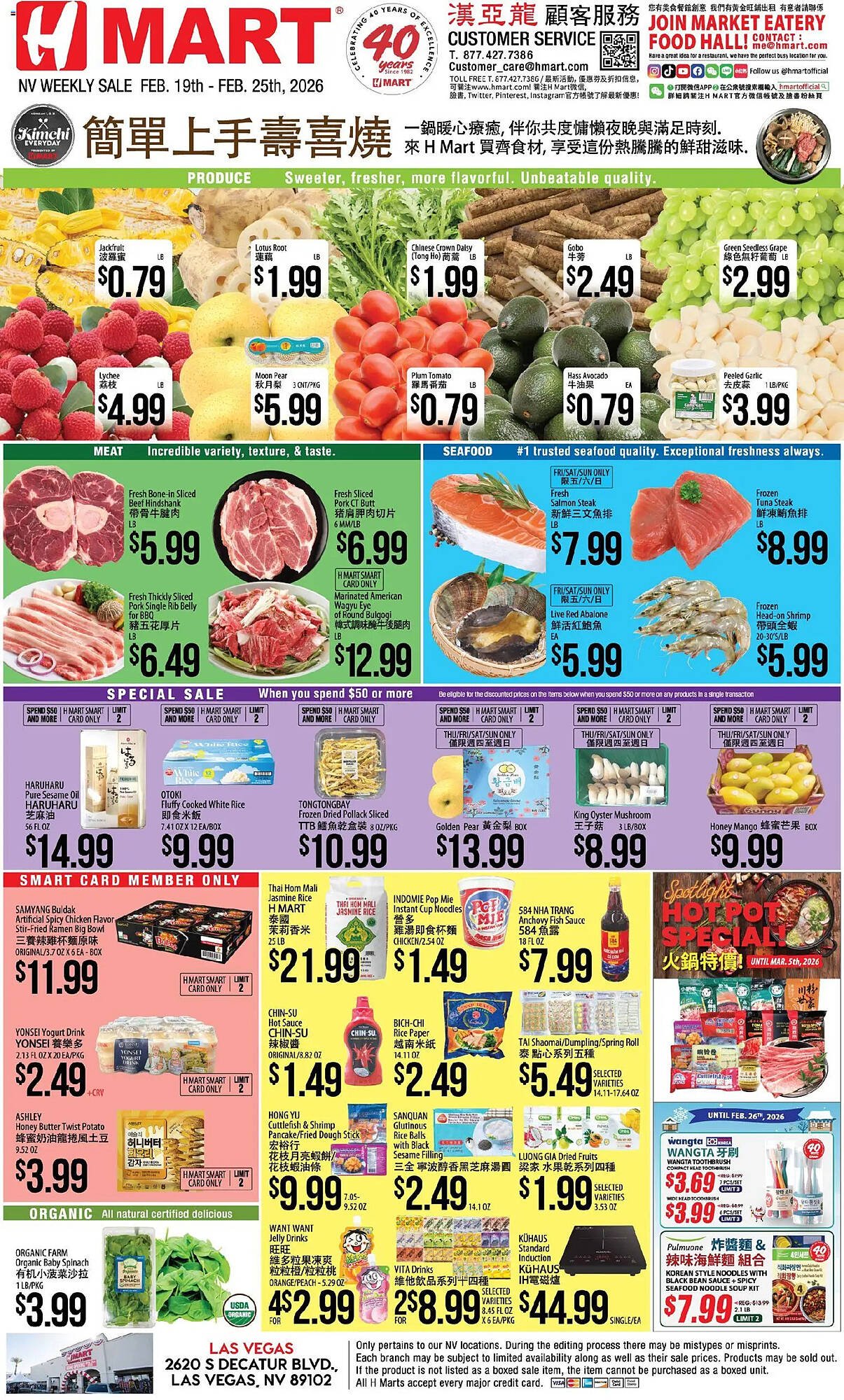 Hmart weekly ad