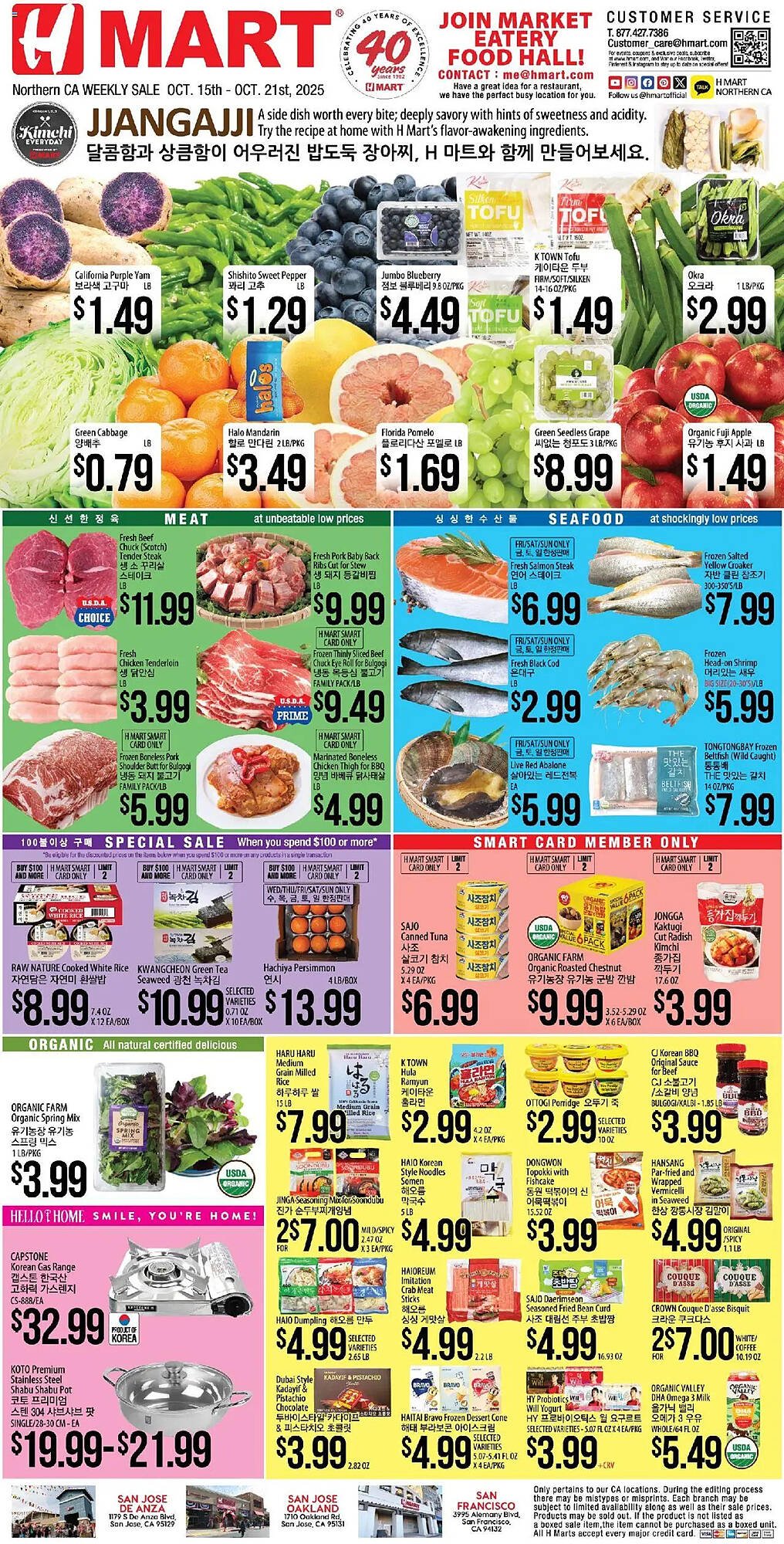 Hmart weekly ad (2025-10-15 - 2025-10-21) | 1