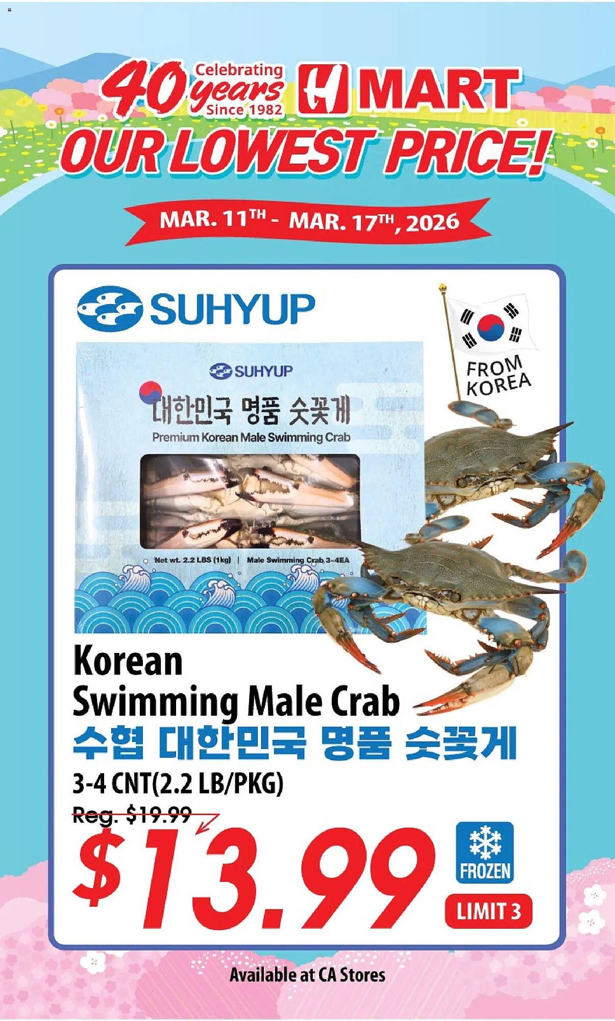 Hmart weekly ad