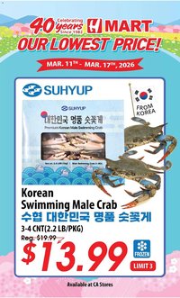 Hmart weekly ad