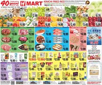Hmart weekly ad