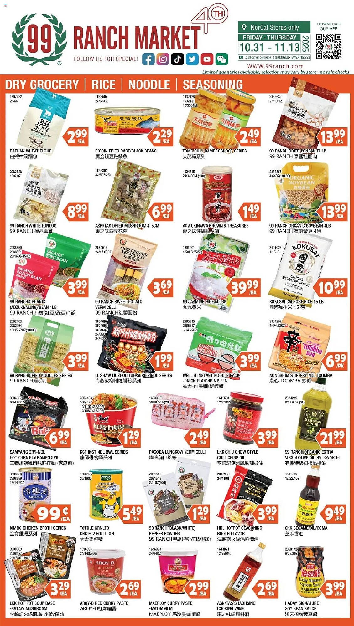 99 Ranch weekly ad (2025-10-31 - 2025-11-13) | 1