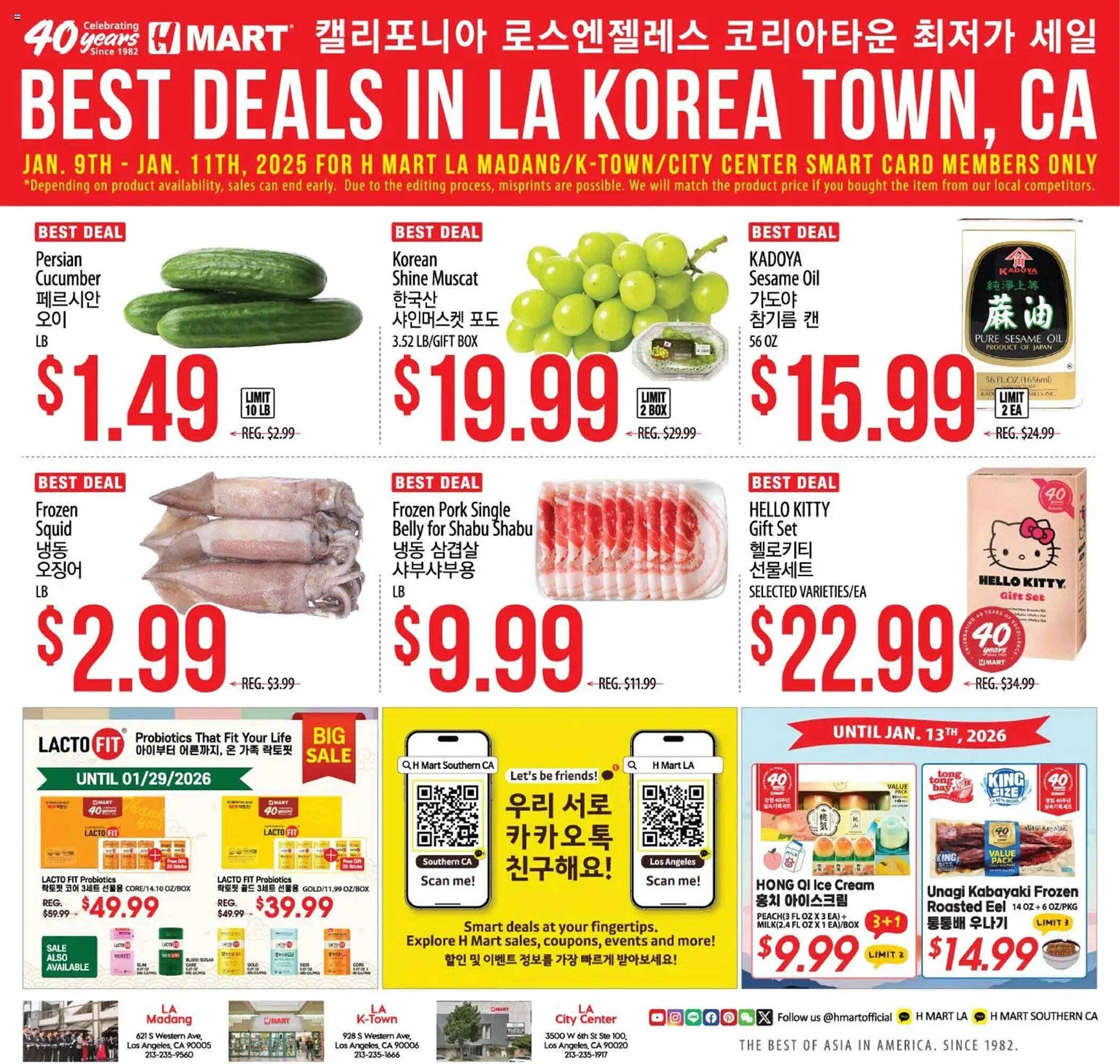 Hmart weekly ad