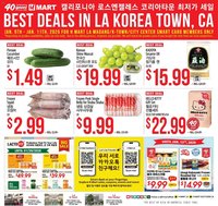 Hmart weekly ad