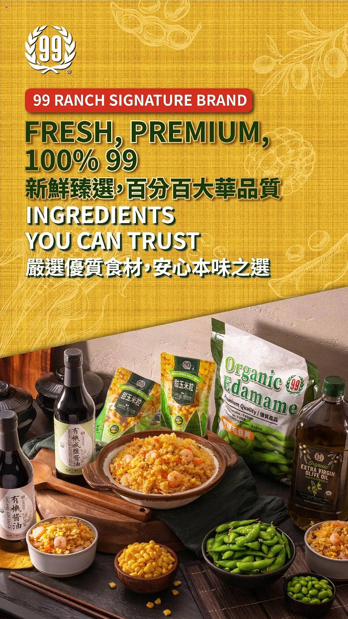 99 Ranch weekly ad (2025-09-19 - 2025-09-26) | 1