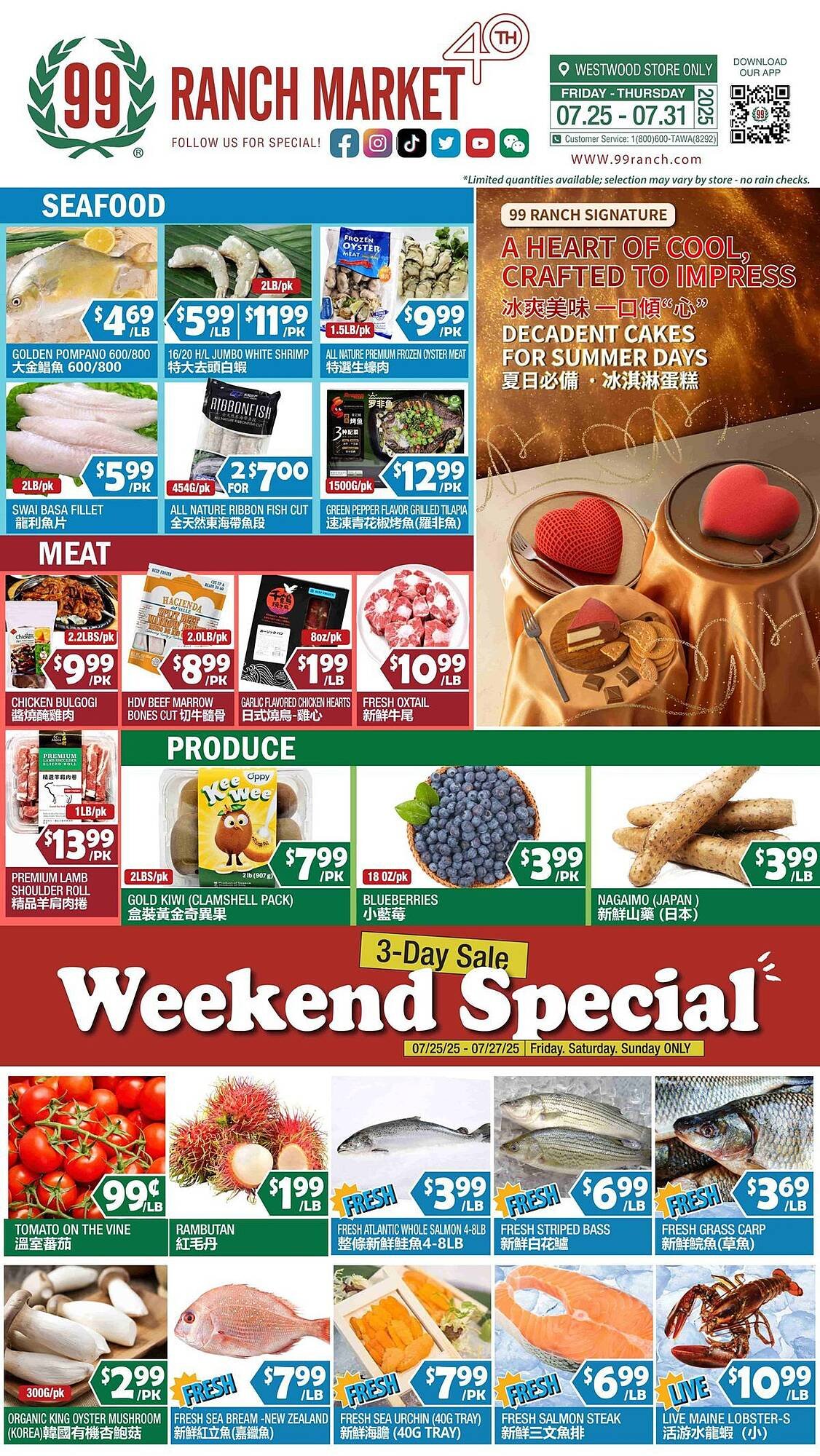 99 Ranch Weekly Ad (2025-07-25 - 2025-07-31) | 1