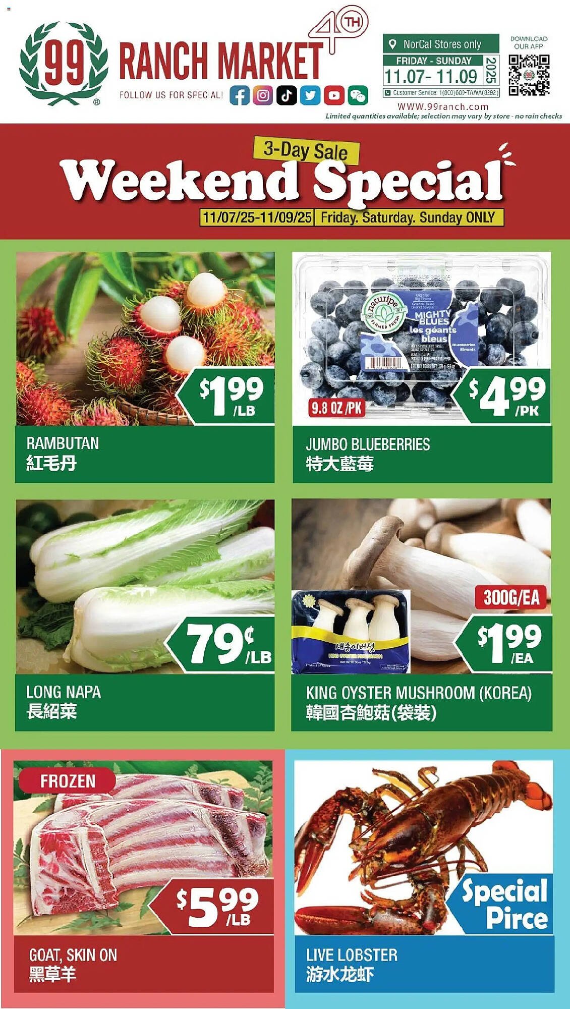 99 Ranch weekly ad (2025-11-07 - 2025-11-09) | 1