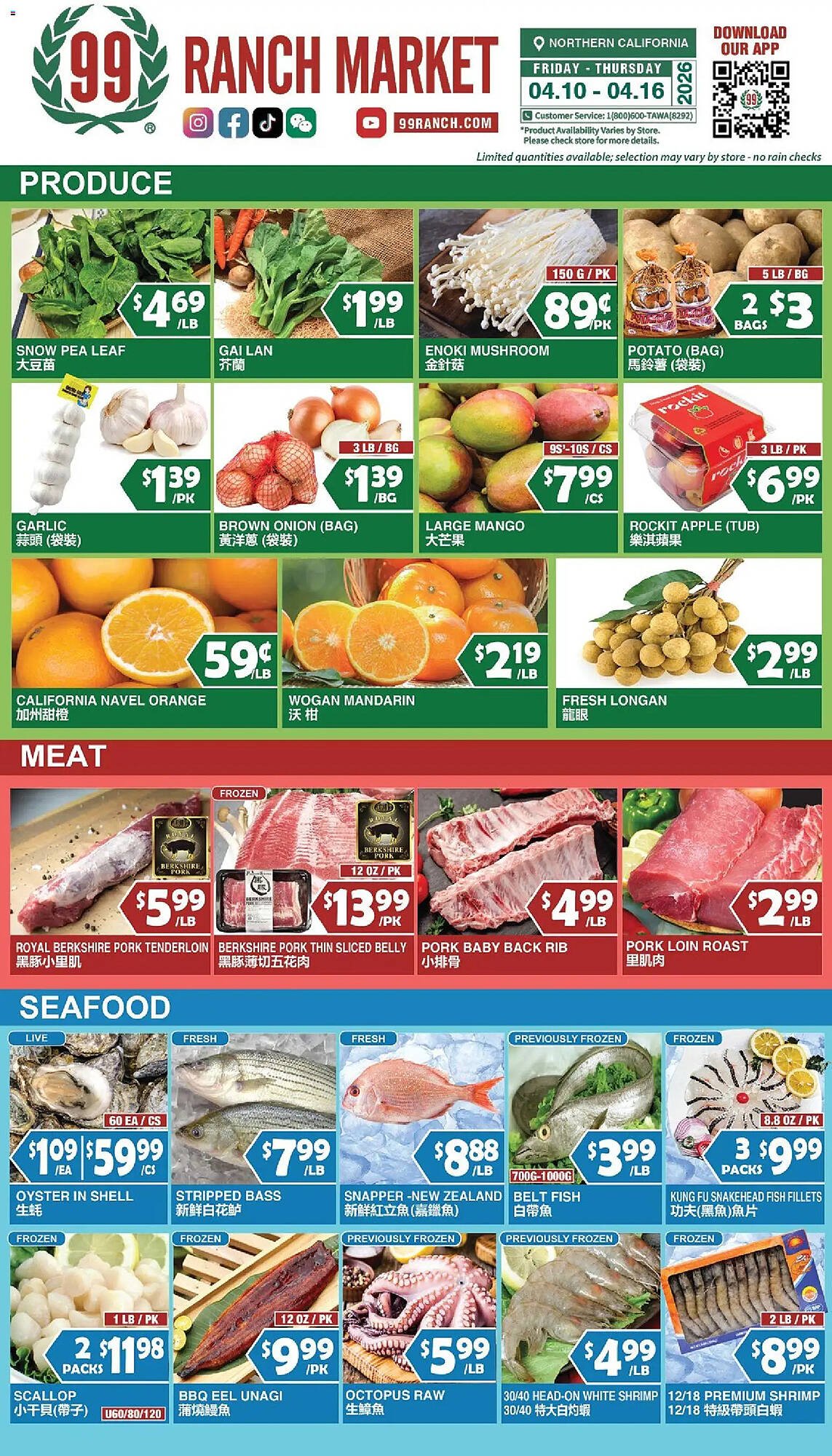 99 Ranch weekly ad