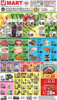 Hmart weekly ad (2025-10-29 - 2025-11-04)