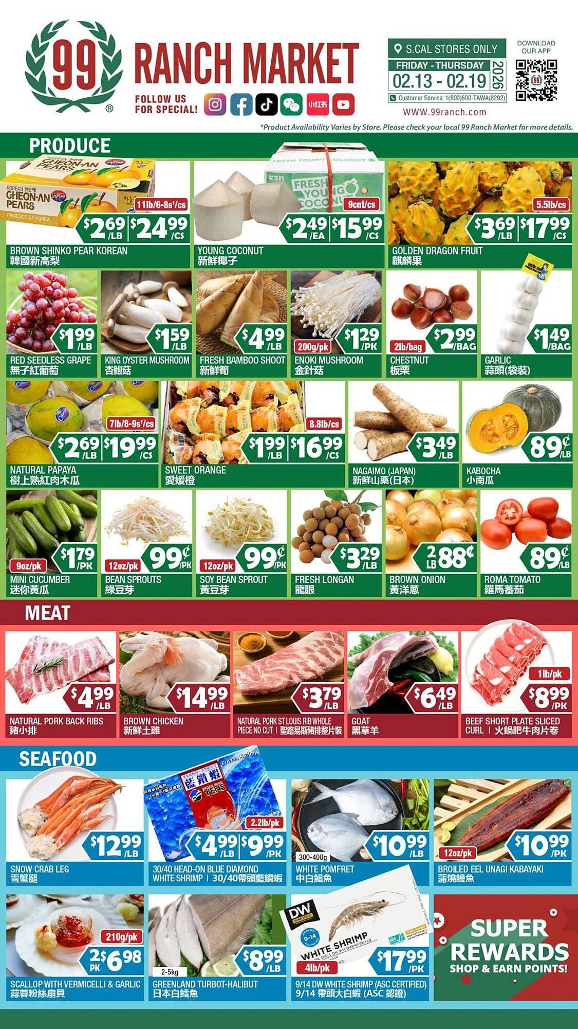 99 Ranch weekly ad
