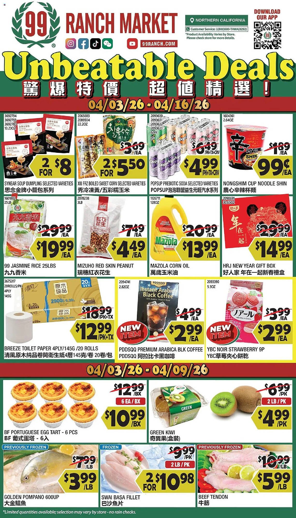 99 Ranch weekly ad