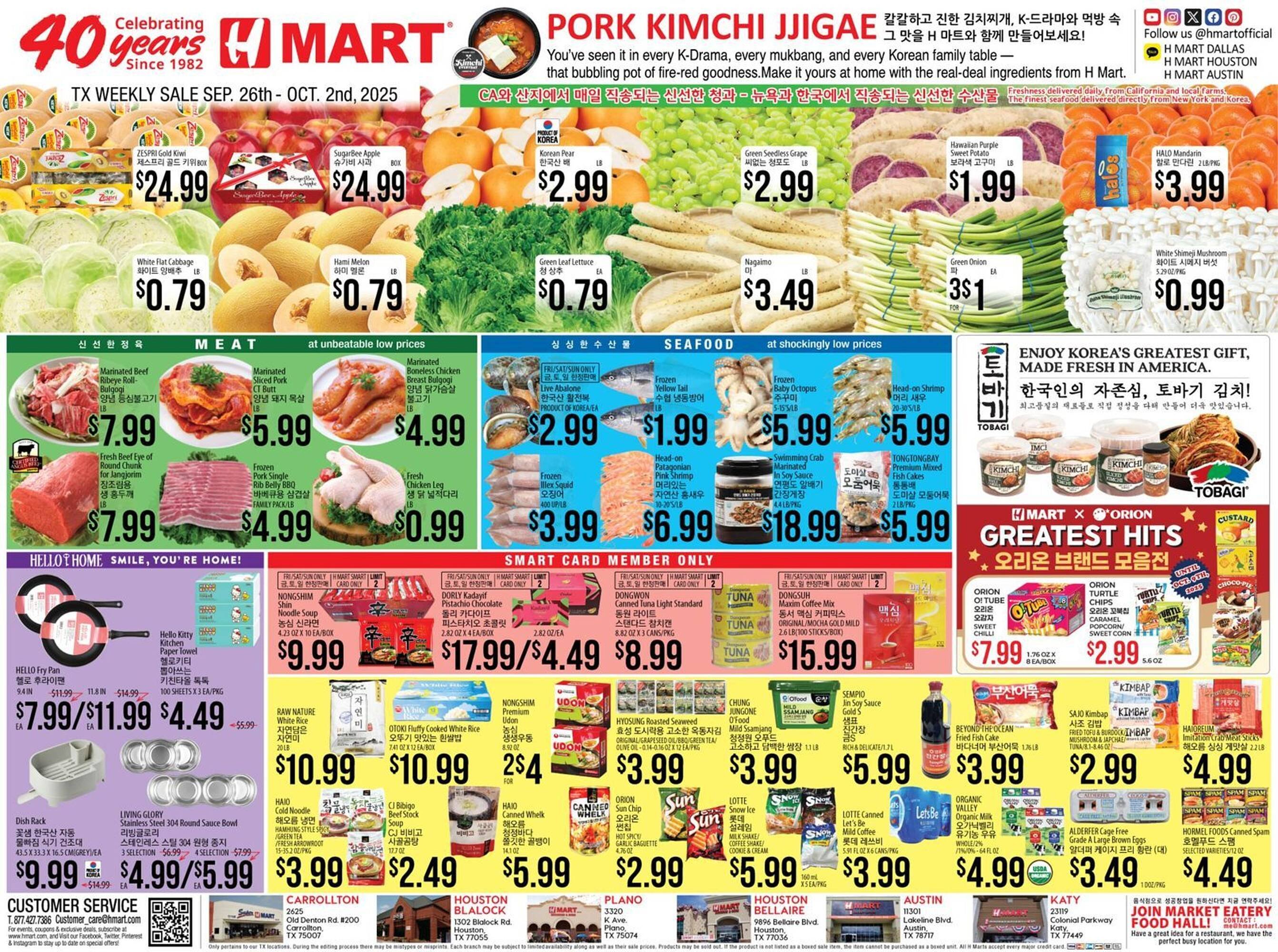 Hmart weekly ad (2025-10-26 - 2025-11-02) | 1