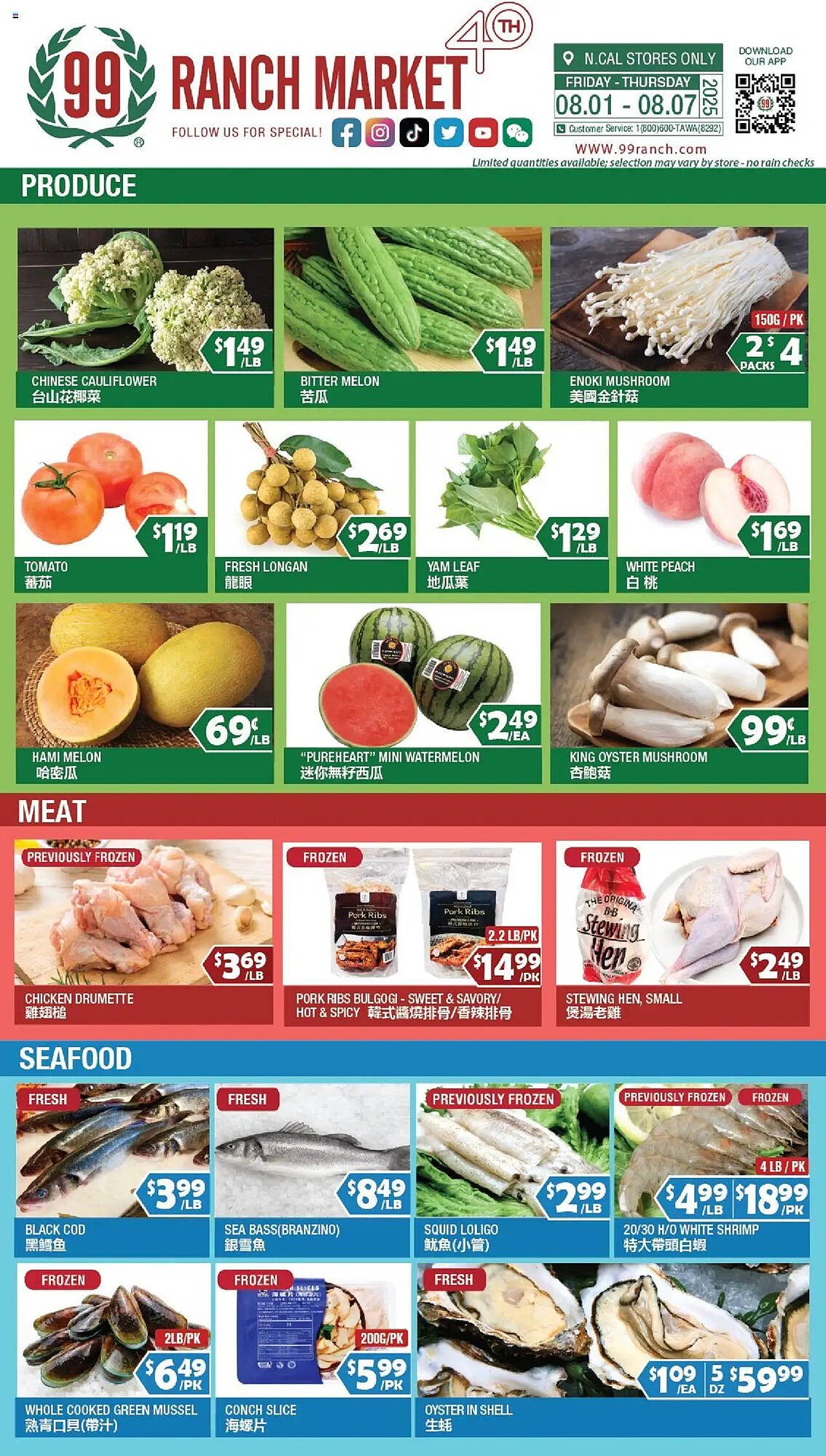 99 Ranch Weekly Ad (2025-08-01 - 2025-08-07) | 1