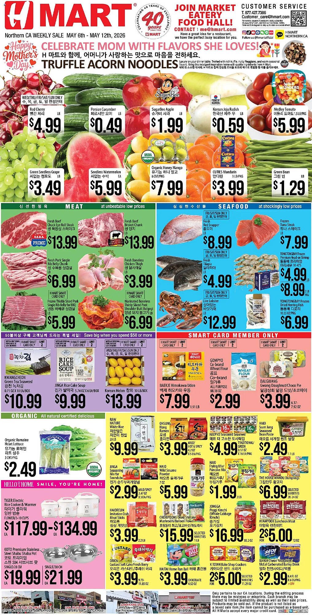 Hmart weekly ad