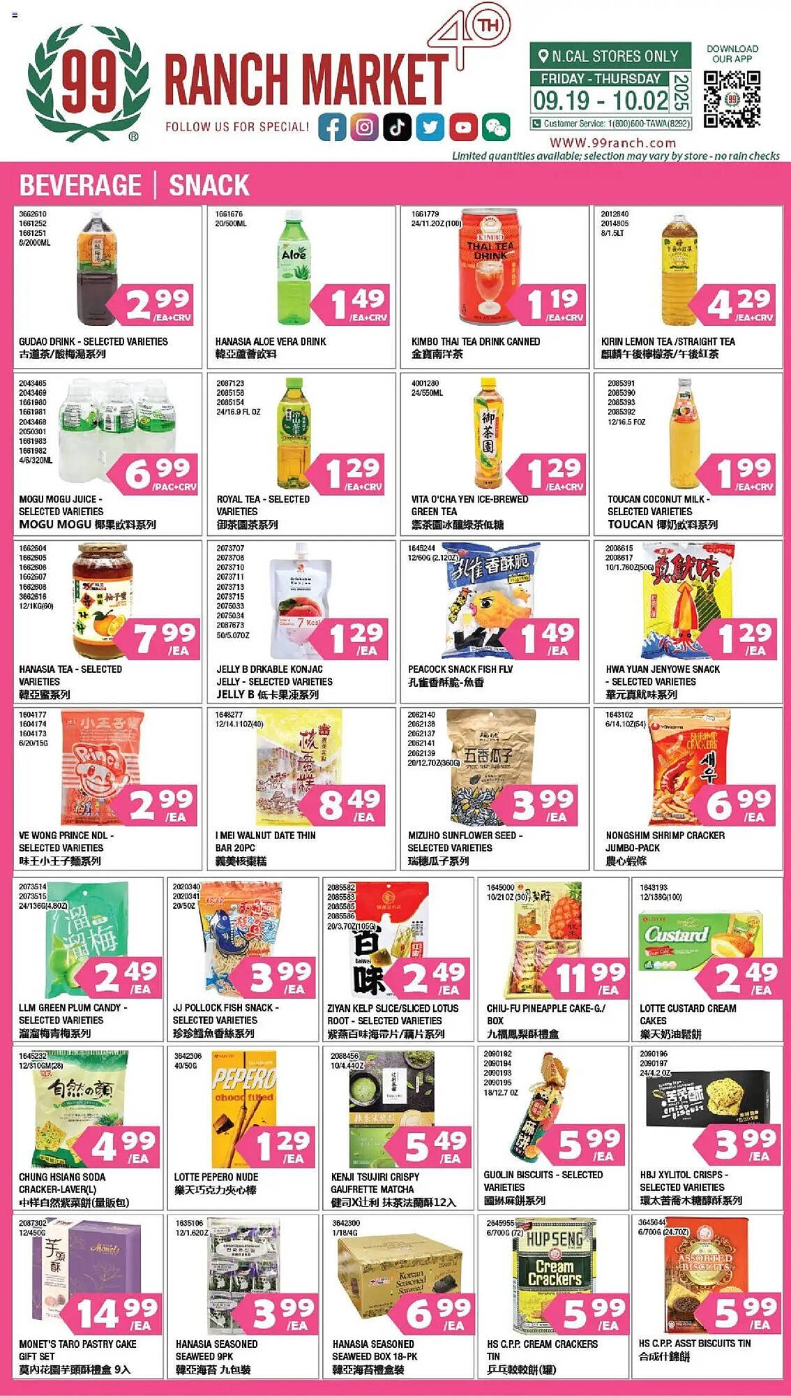 99 Ranch weekly ad (2025-09-19 - 2025-10-02) | 1