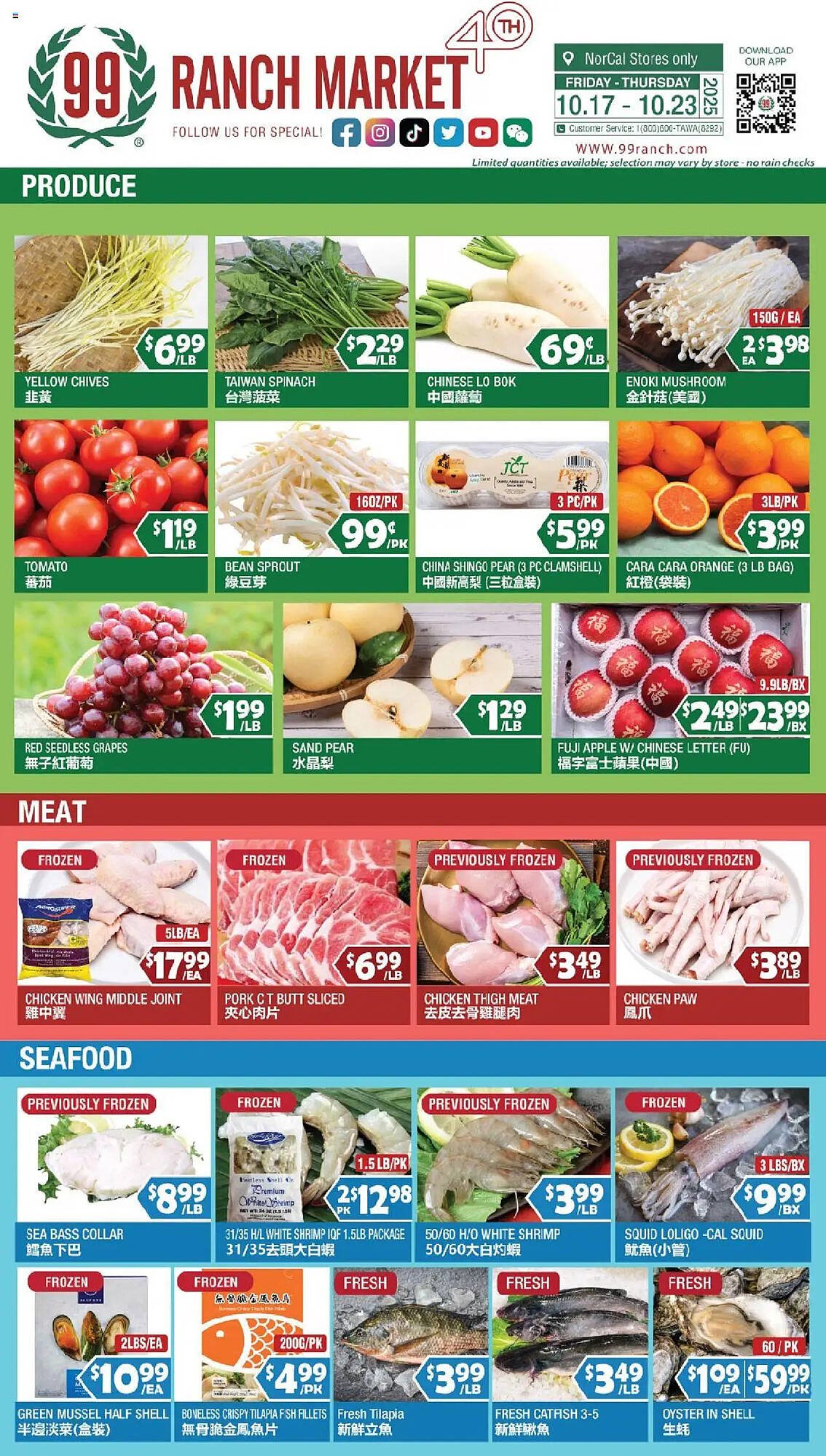 99 Ranch weekly ad (2025-10-17 - 2025-10-24) | 1