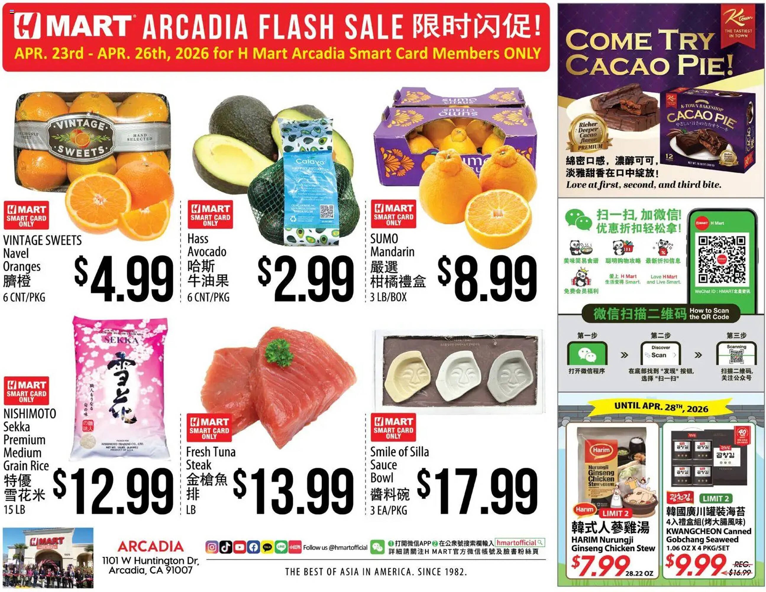 Hmart weekly ad