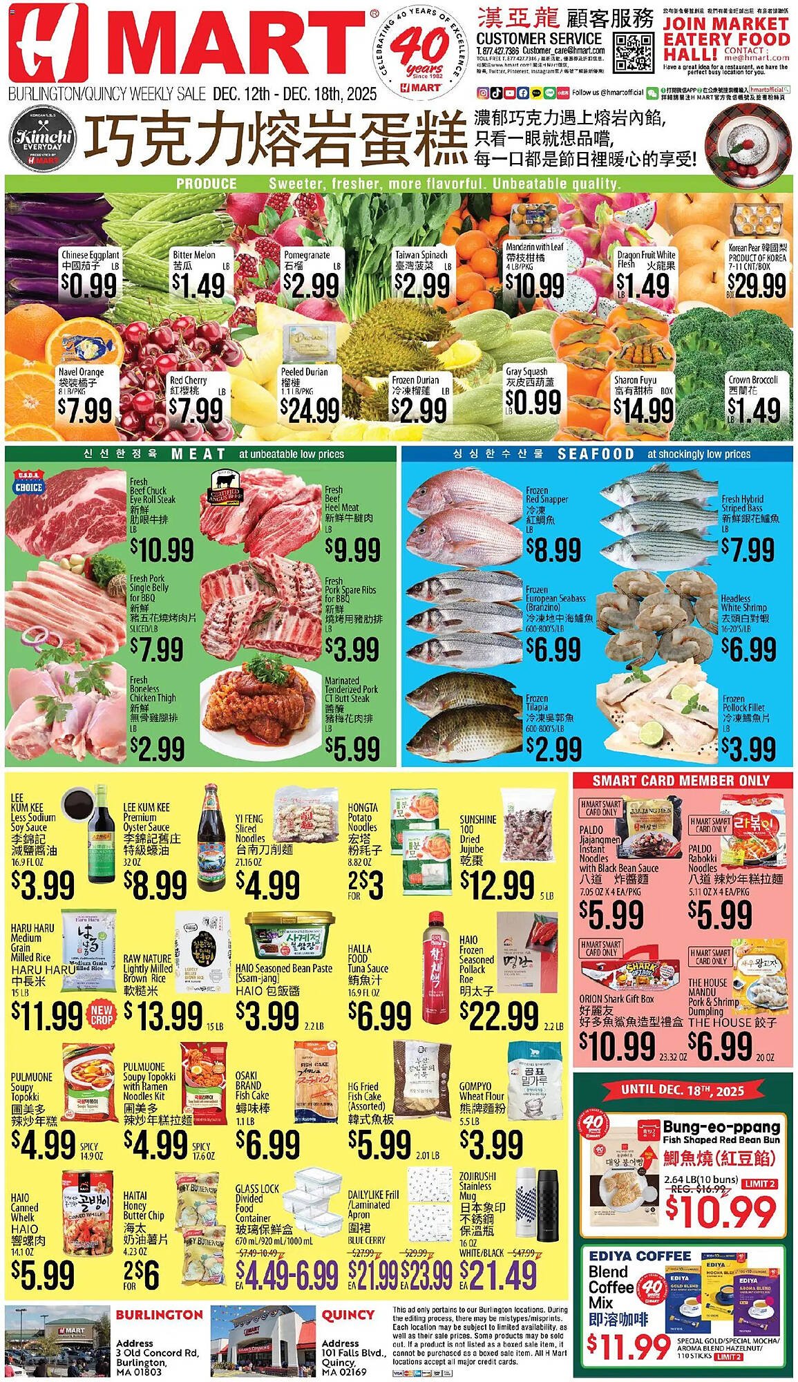 Hmart weekly ad