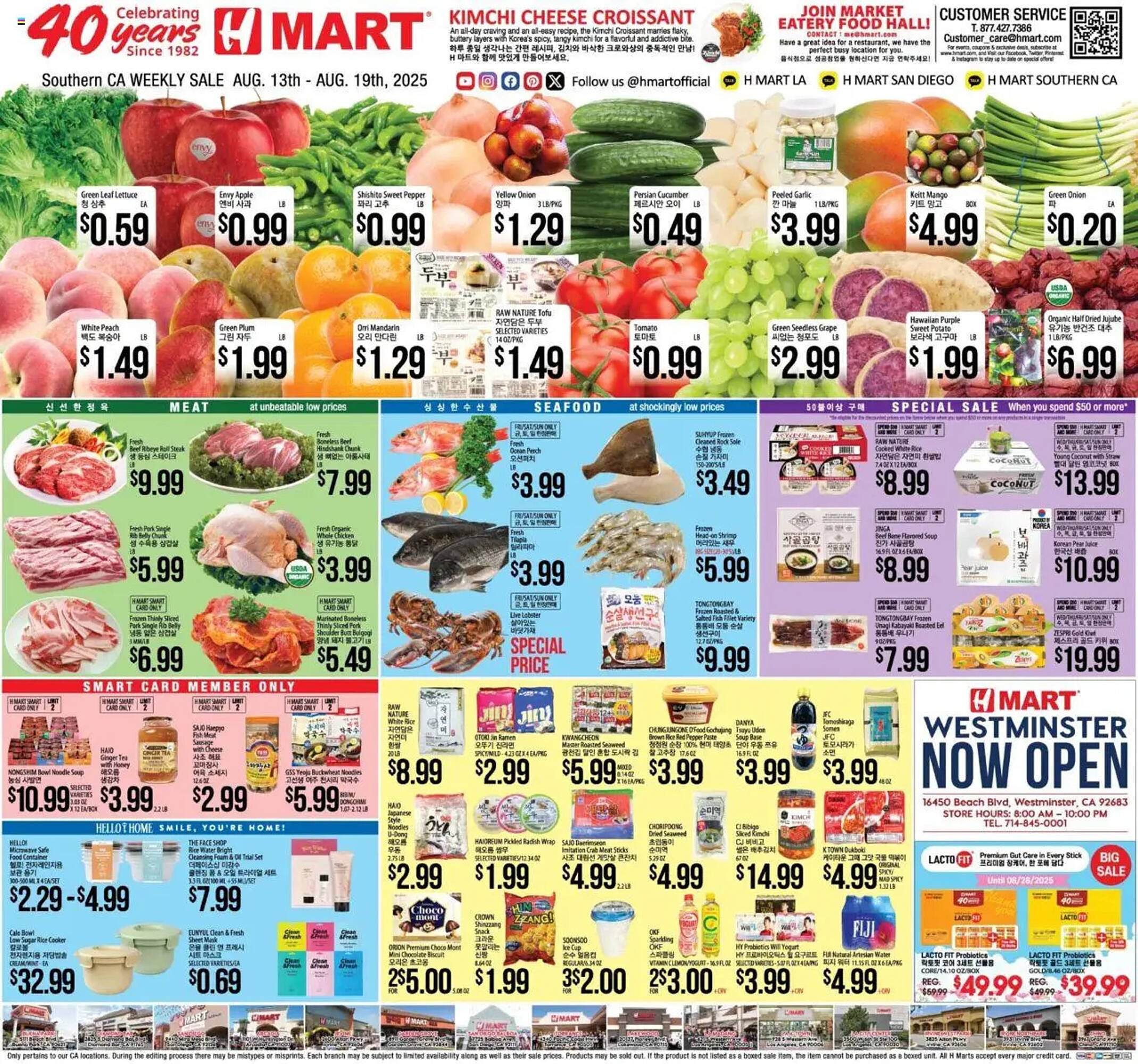 Hmart Weekly Ad (2025-08-13 - 2025-08-19) | 1