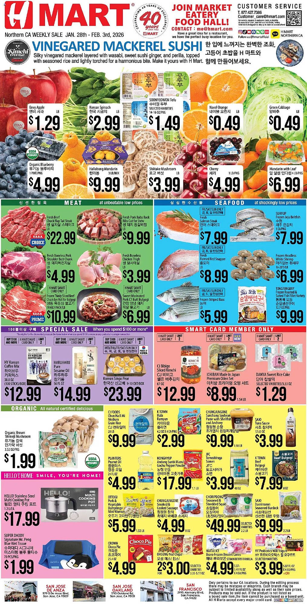 Hmart weekly ad