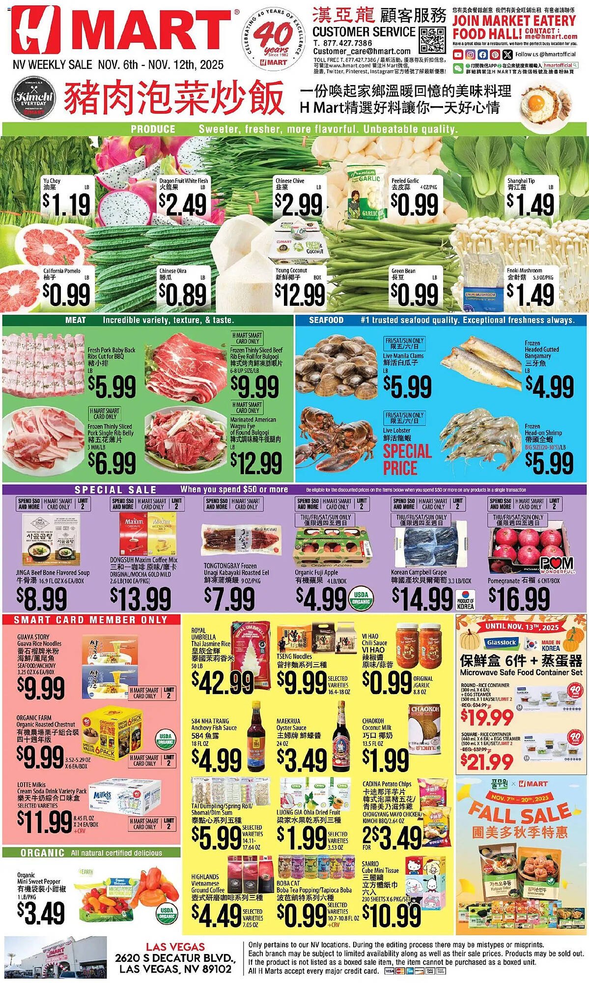 Hmart weekly ad (2025-11-06 - 2025-11-12) | 1