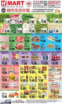 Hmart weekly ad (2025-11-06 - 2025-11-12)