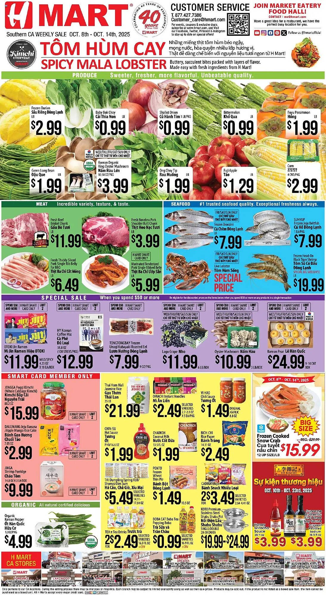 Hmart weekly ad (2025-10-08 - 2025-10-15) | 1