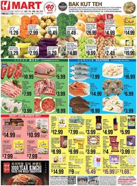 Hmart weekly ad