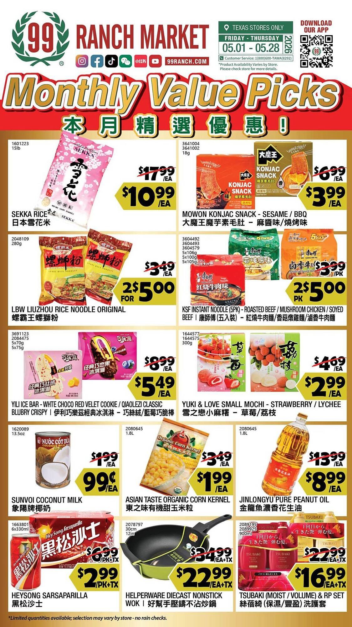 99 Ranch weekly ad