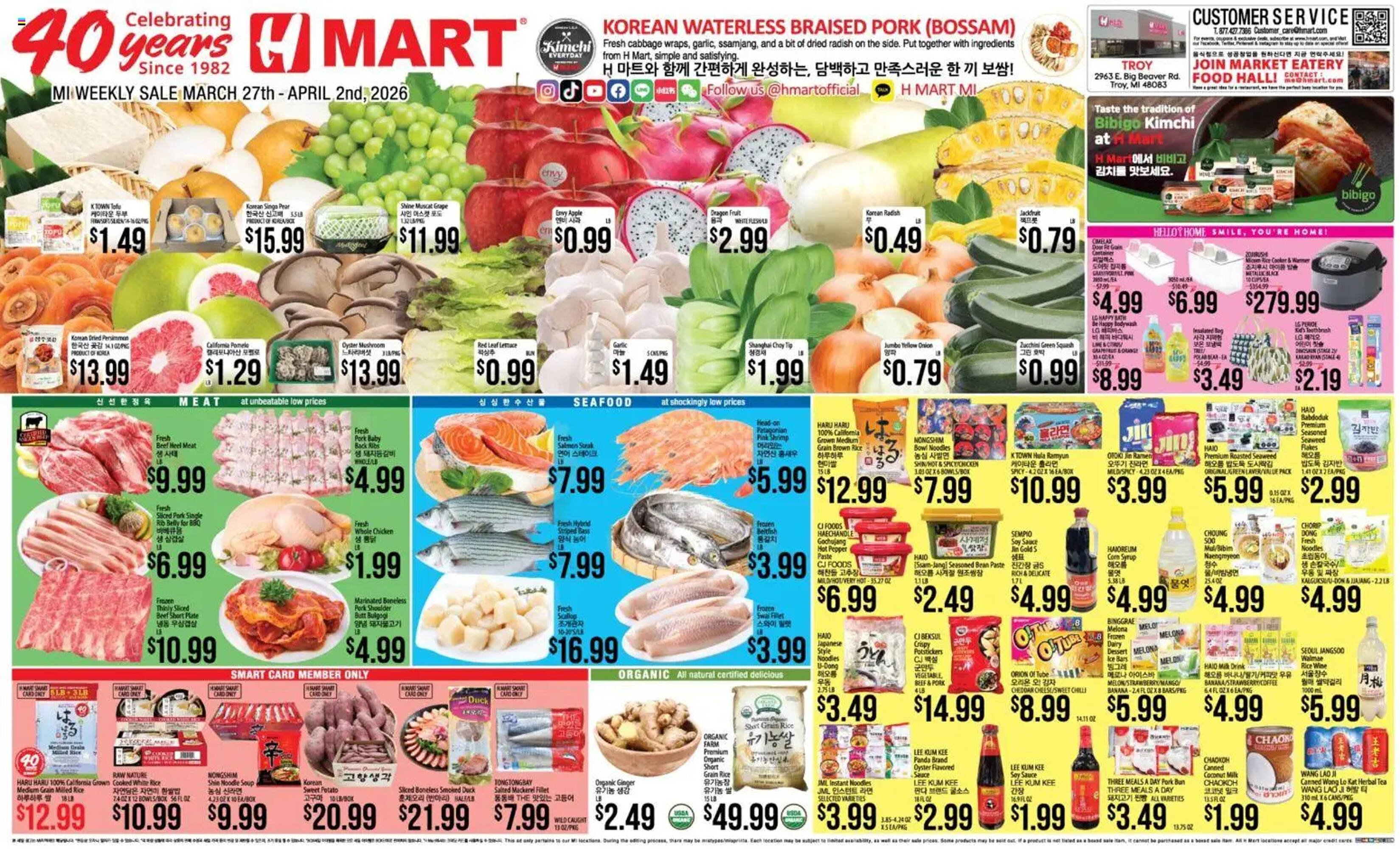 Hmart weekly ad