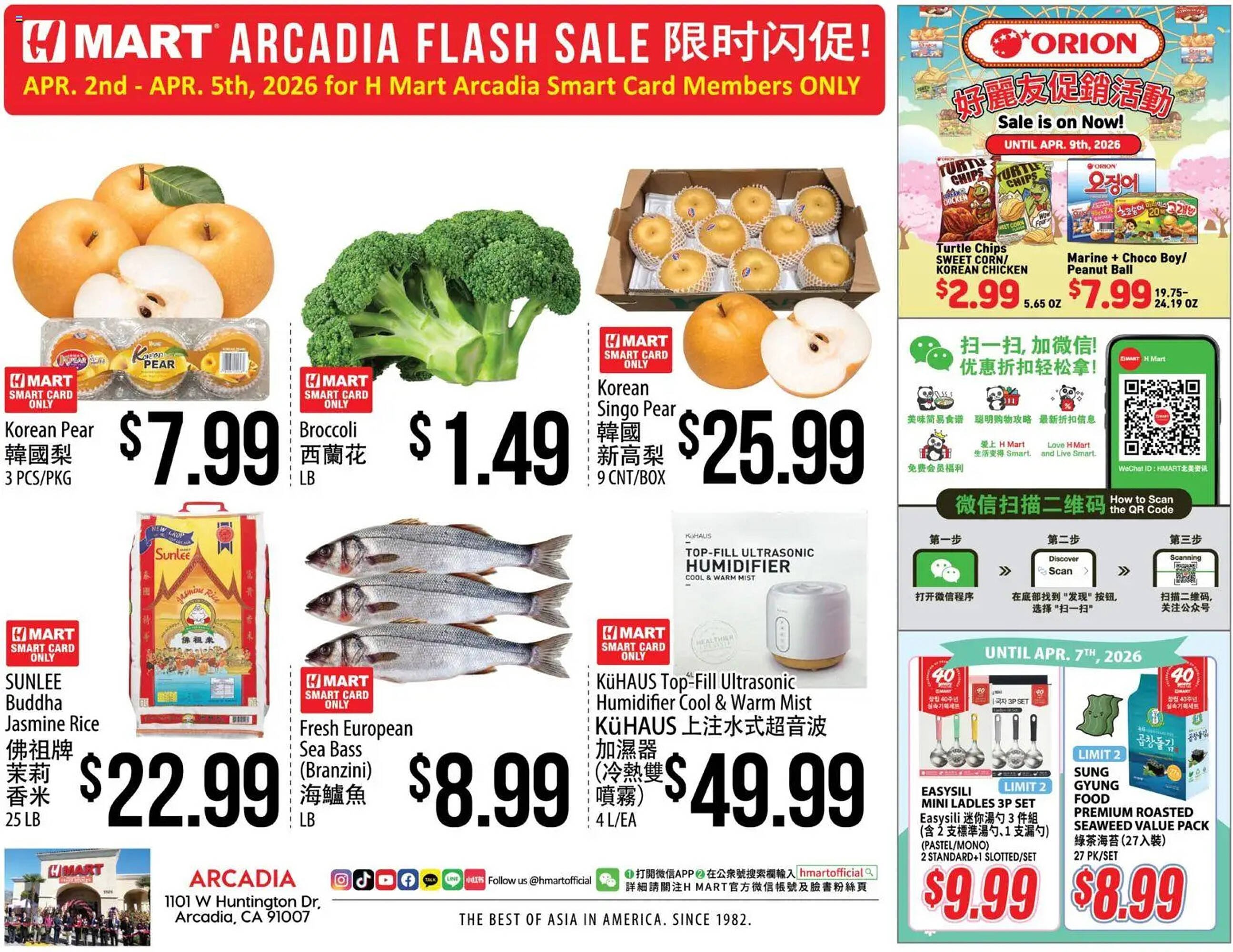 Hmart weekly ad