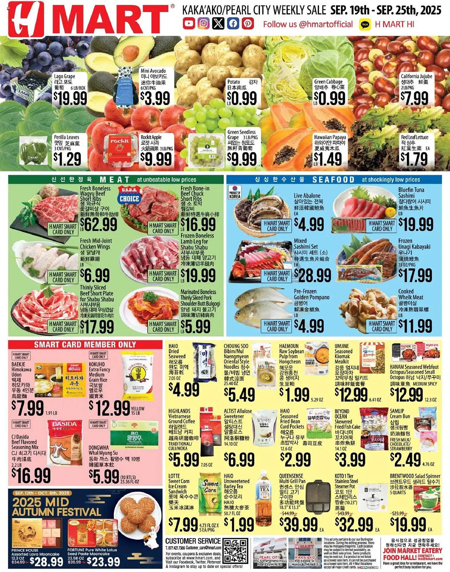 Hmart weekly ad (2025-09-19 - 2025-09-25) | 1