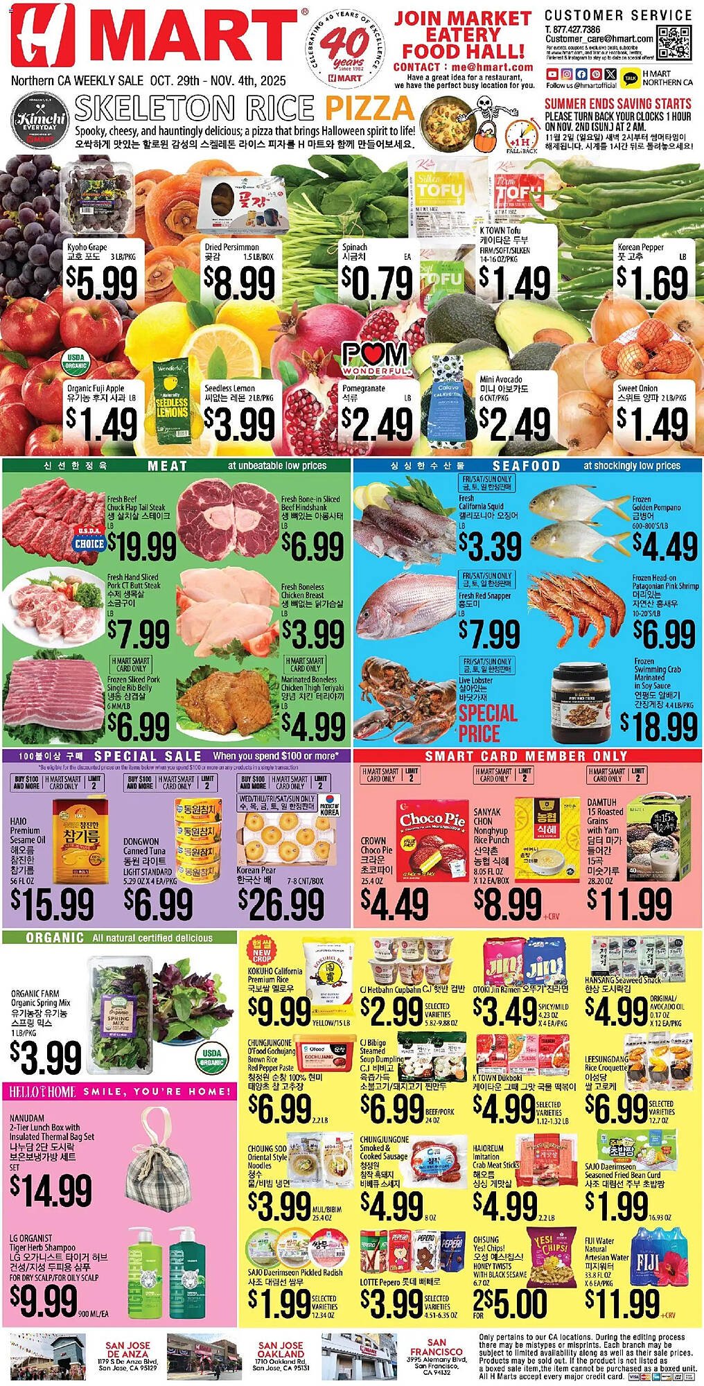 Hmart weekly ad (2025-10-29 - 2025-11-04) | 1