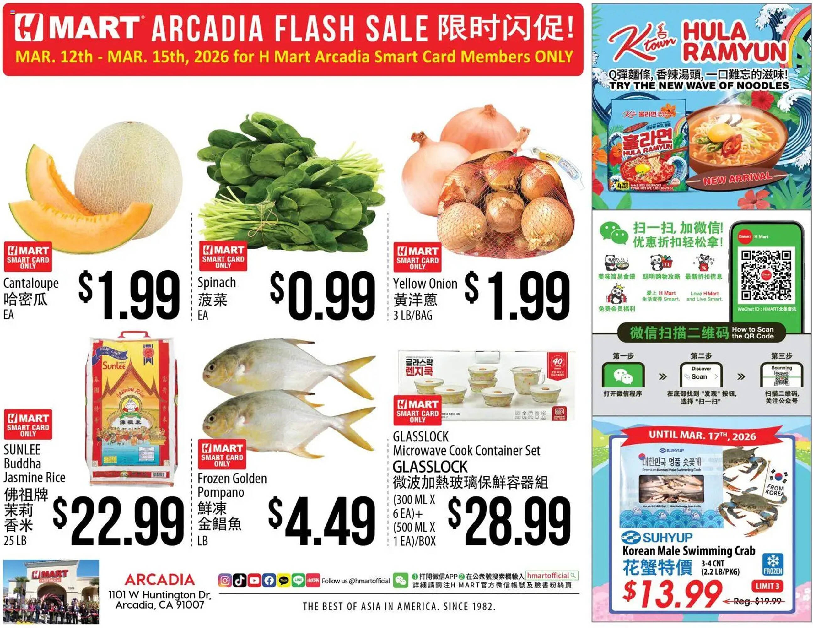Hmart weekly ad