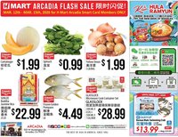 Hmart weekly ad