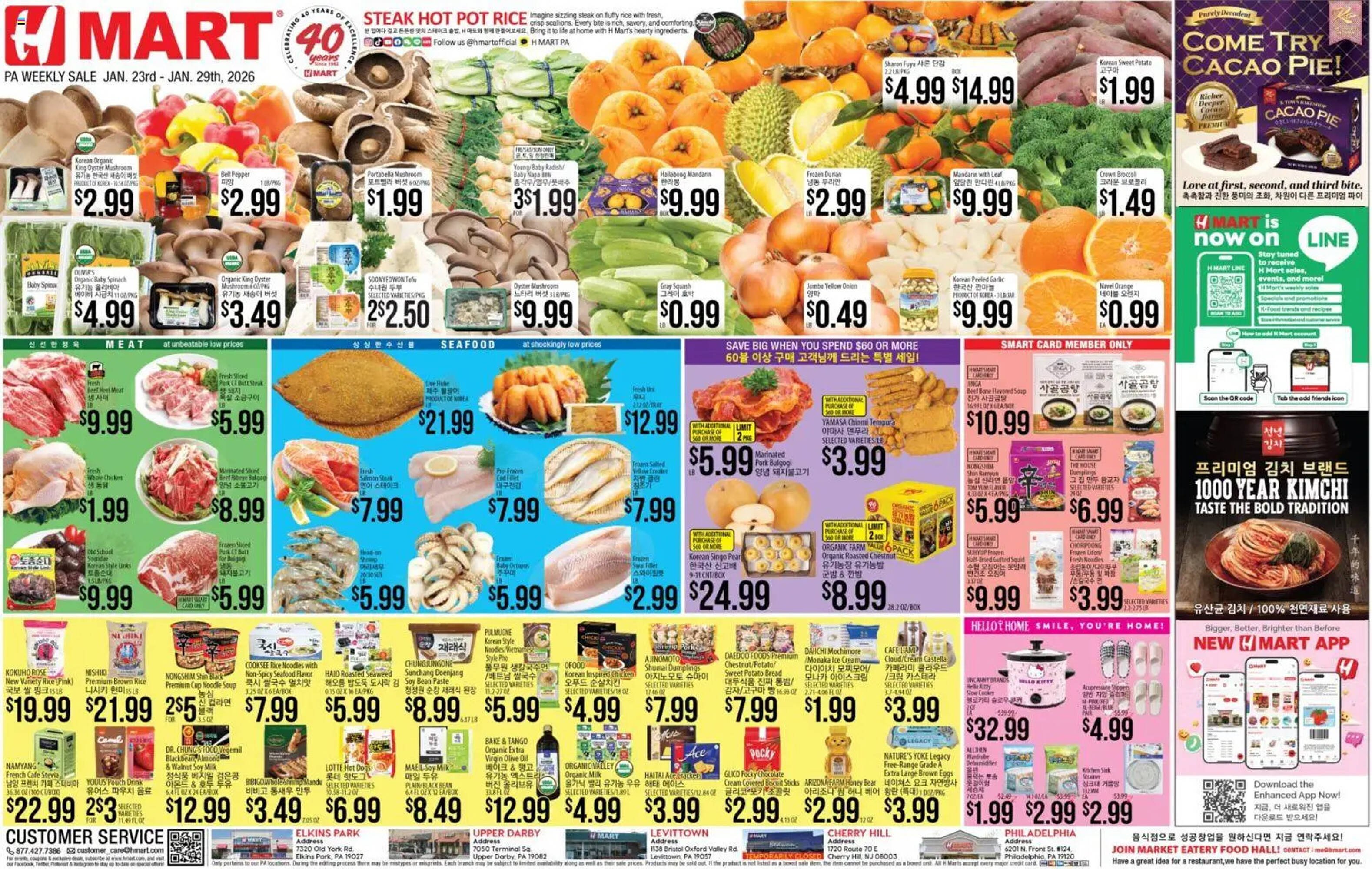 Hmart weekly ad