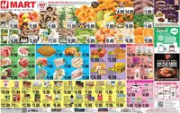 Hmart weekly ad
