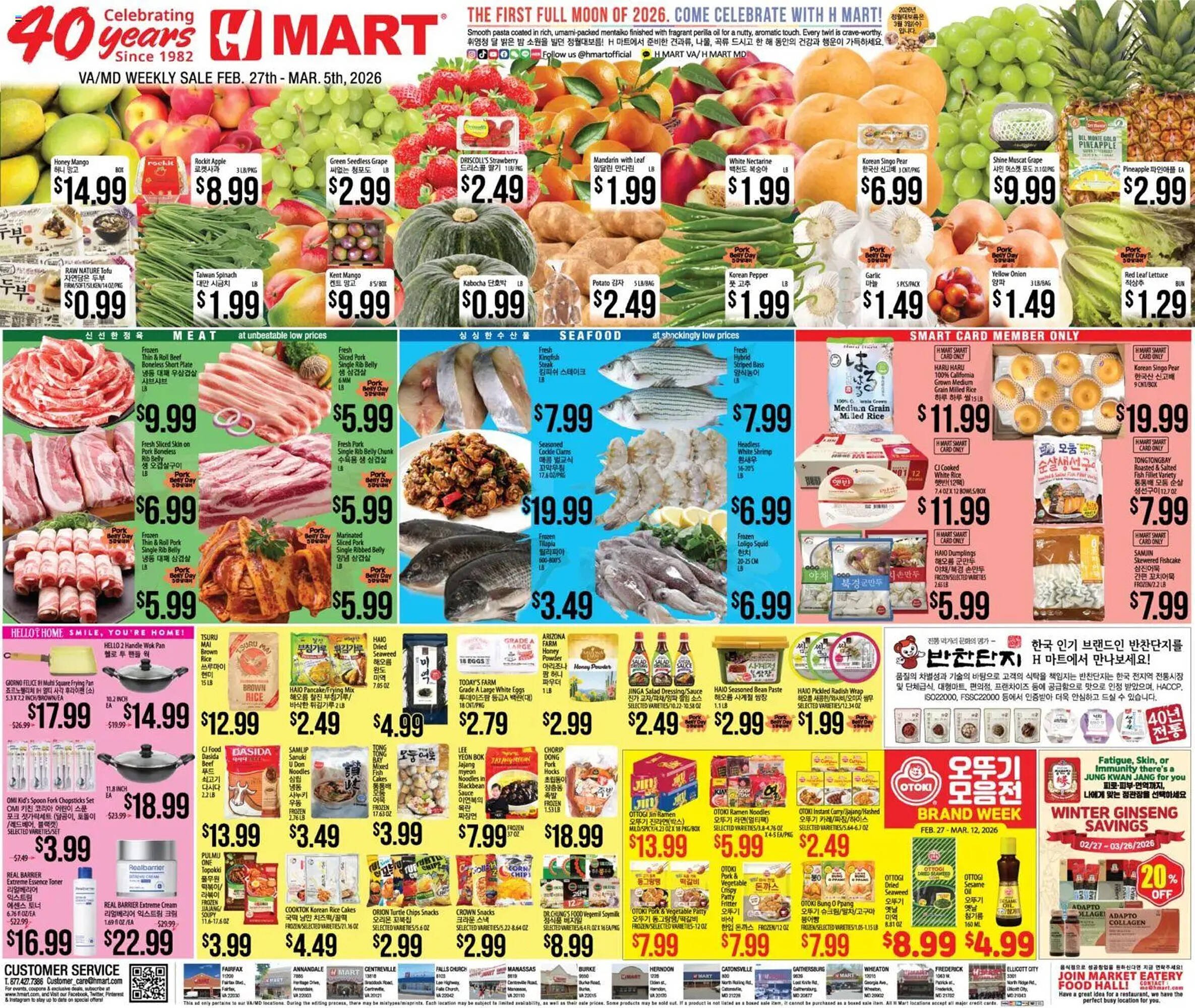 Hmart weekly ad