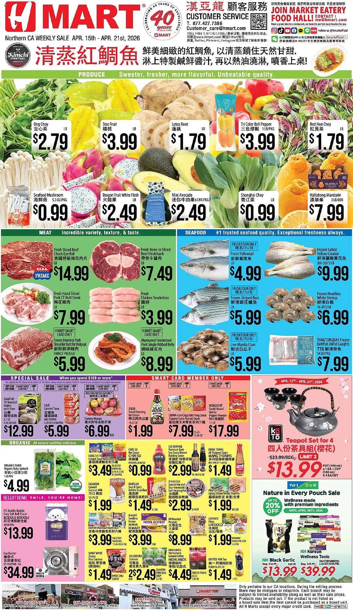 Hmart weekly ad