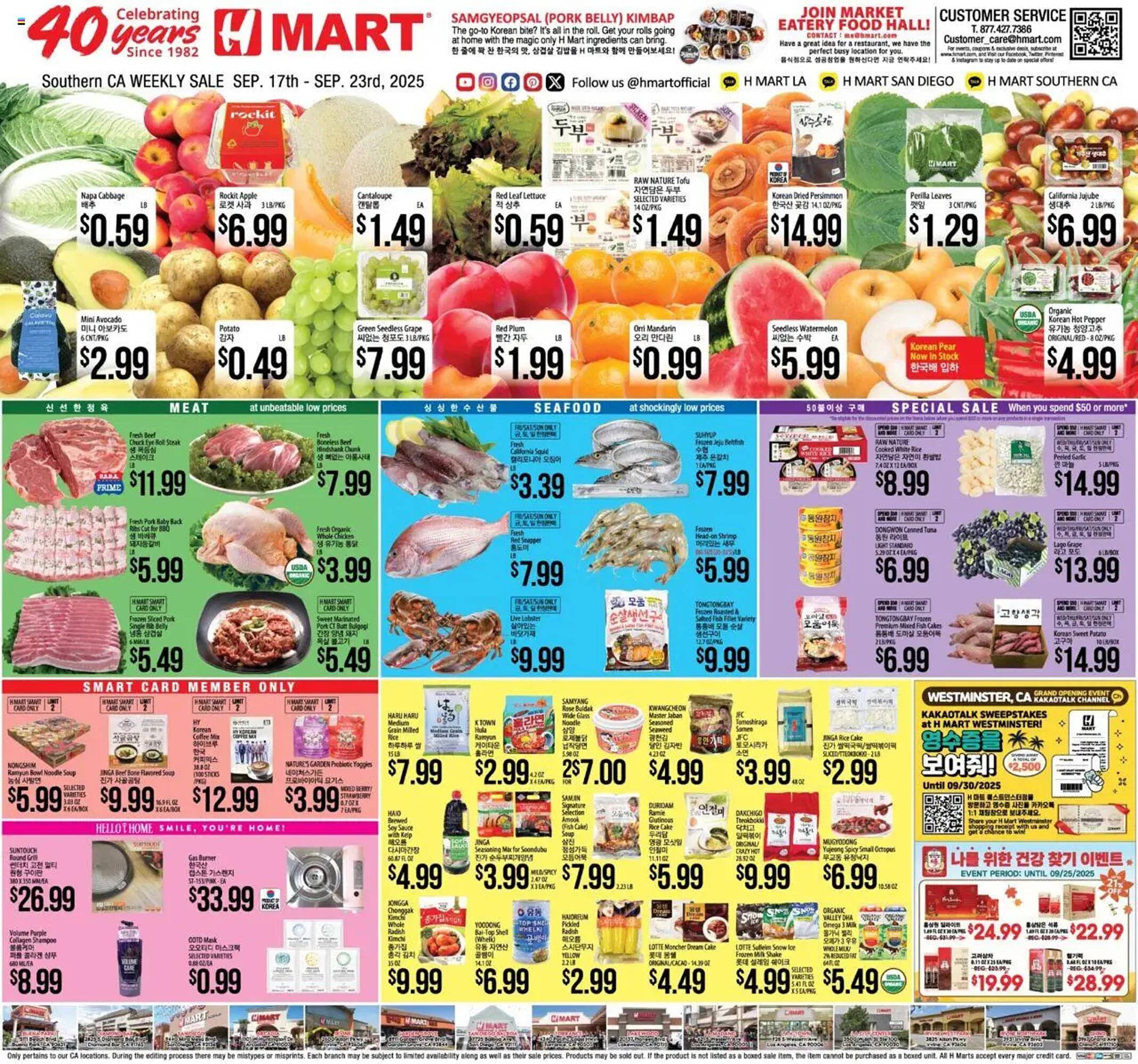 Hmart weekly ad (2025-09-17 - 2025-09-23) | 1