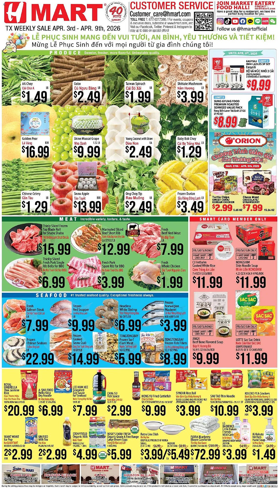Hmart weekly ad