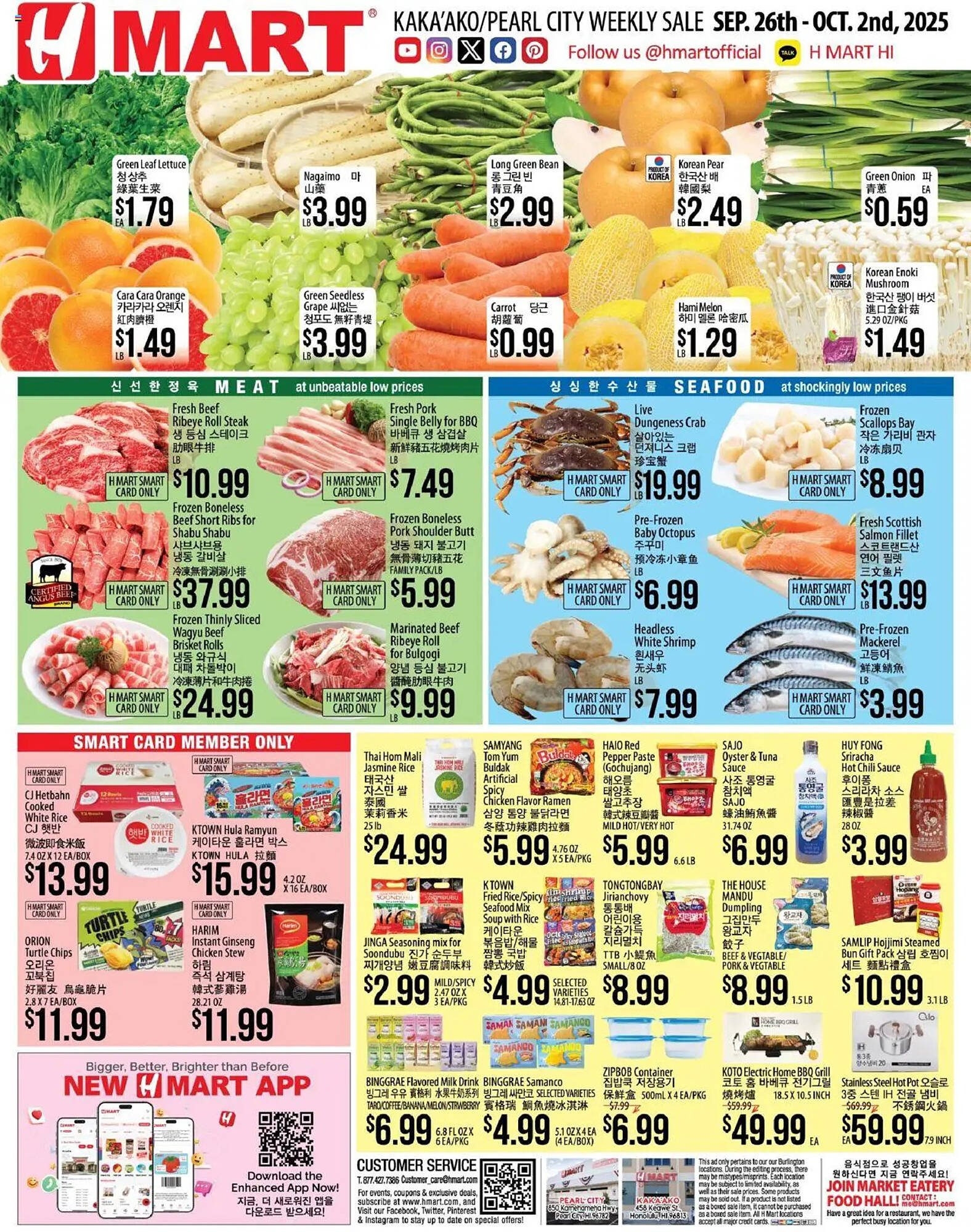 Hmart weekly ad (2025-09-26 - 2025-10-03) | 1