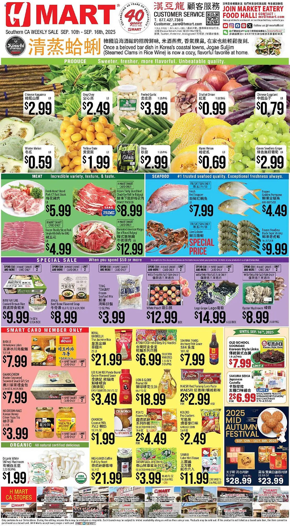 Hmart weekly ad (2025-09-10 - 2025-09-16) | 1