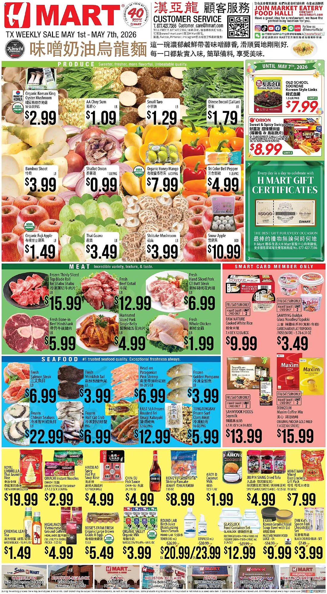 Hmart weekly ad