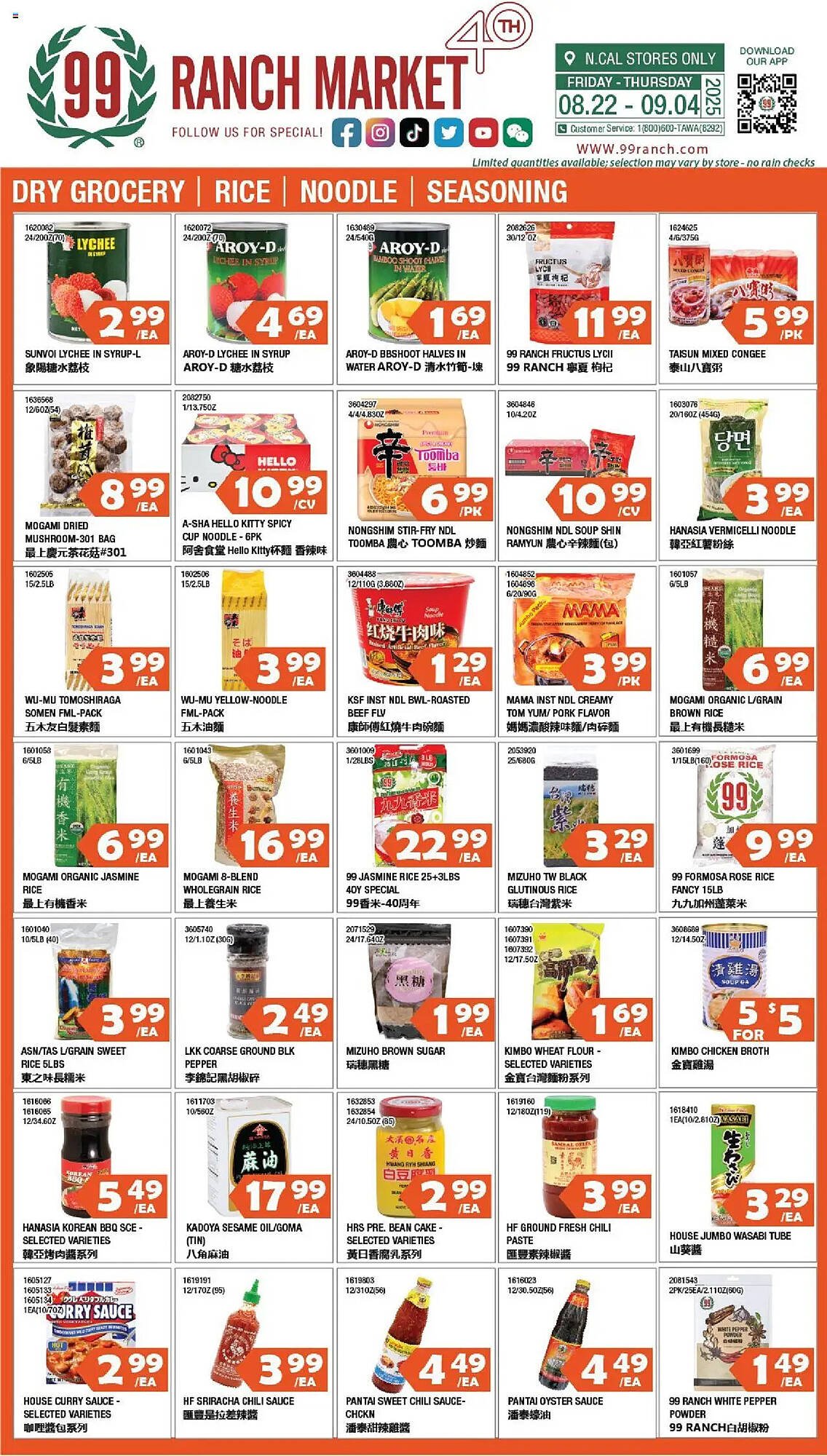 99 Ranch Weekly Ad (2025-08-22 - 2025-09-04) | 1