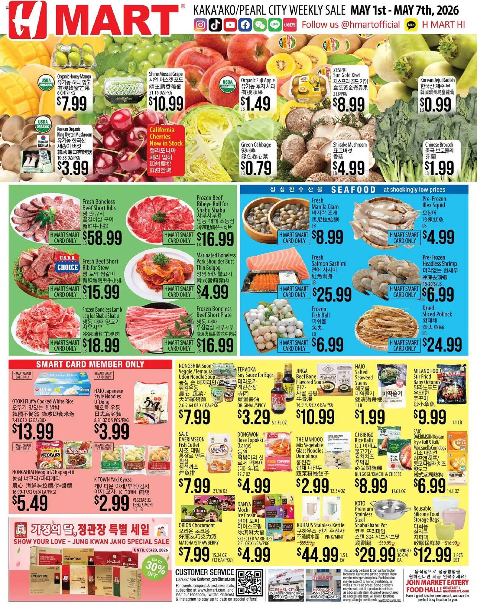 Hmart weekly ad