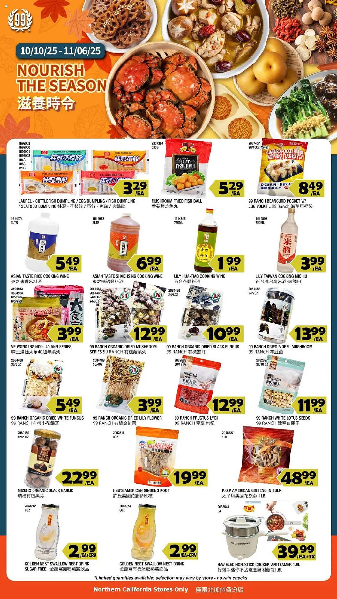 99 Ranch weekly ad (2025-10-10 - 2025-11-06) | 1