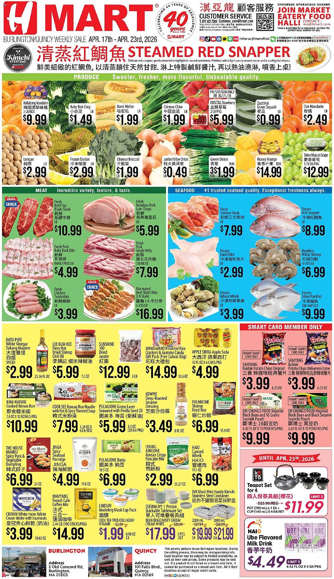Hmart weekly ad