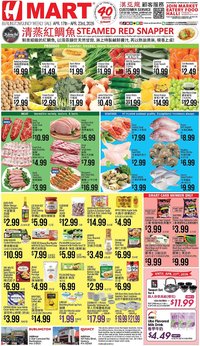 Hmart weekly ad